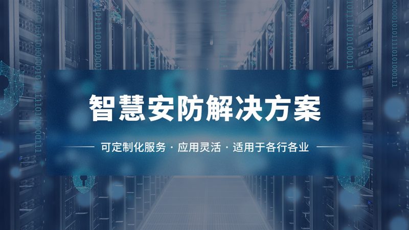 监控维保资质代办服务到底解决什么问题