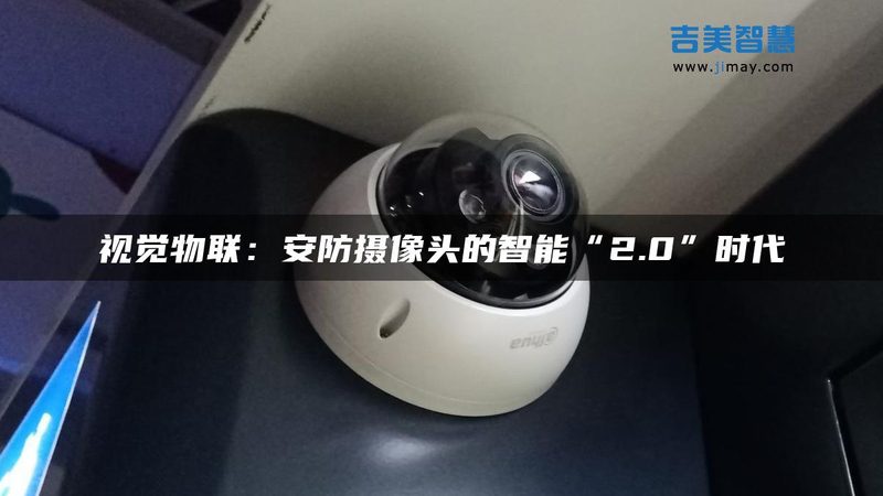北京周界报警工程：如何构建安全的防线**