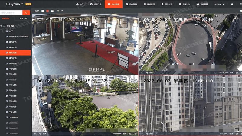 广州太阳能视频监控系统：绿色节能，守护城市安全**