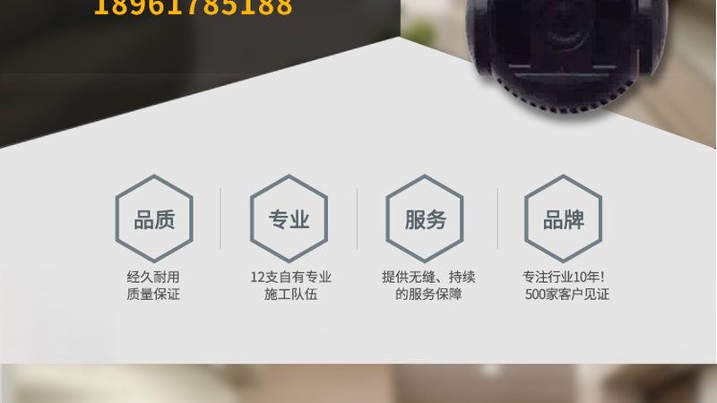 网络摄像机报警功能：如何实现智能安防监控**
