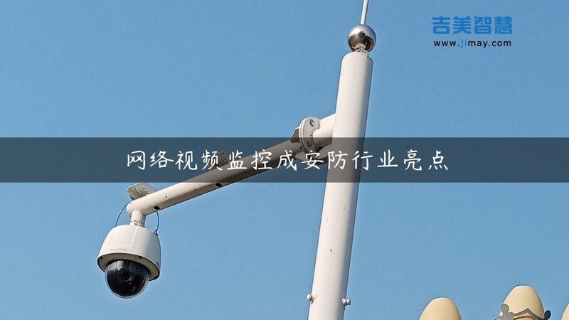 IP网络门禁联网设置：安全与合规的必知要点