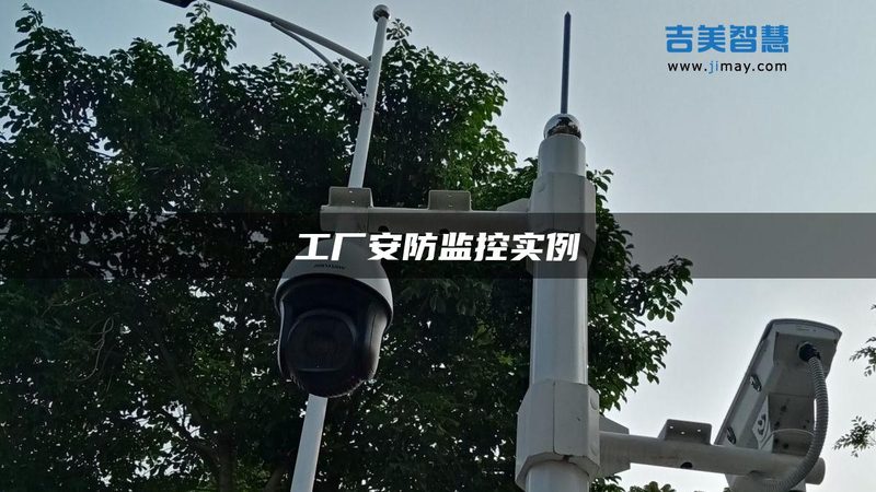 工厂简易停车场管理系统：如何合理报价与选型**