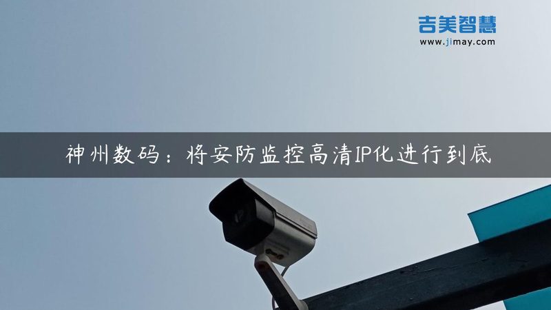 别墅智能门禁，如何挑选更合适？**